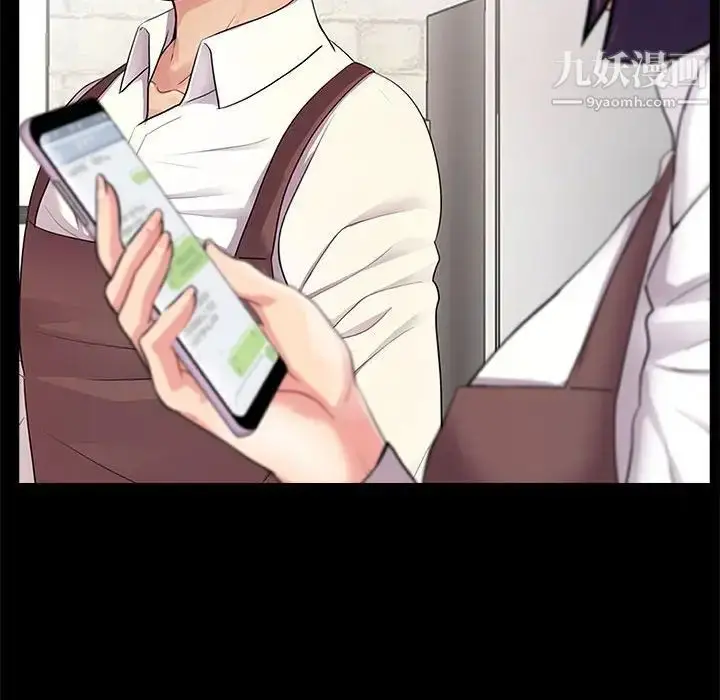 漫画《重新爱你》第4话第137张图