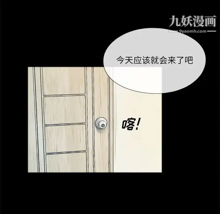 漫画《重新爱你》第4话第14张图