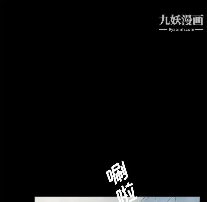 漫画《重新爱你》第4话第15张图