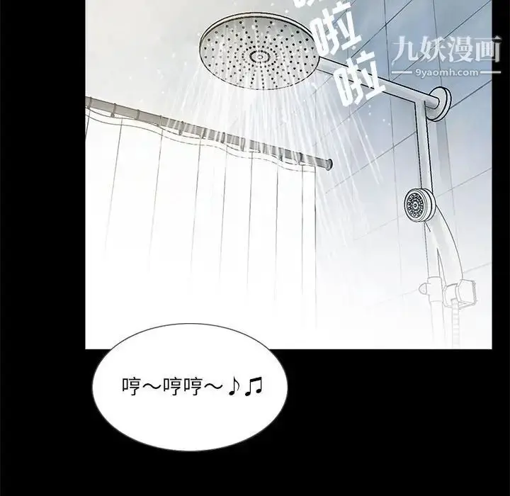漫画《重新爱你》第4话第16张图