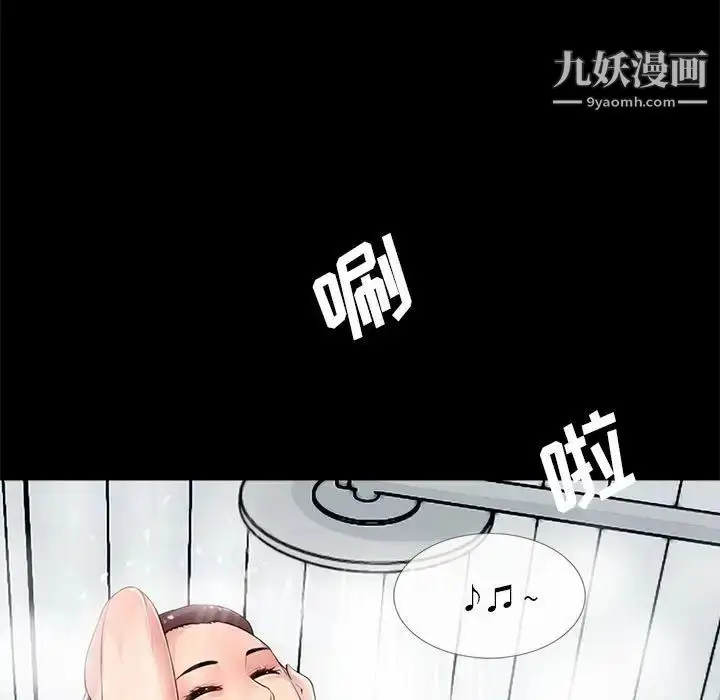 漫画《重新爱你》第4话第17张图