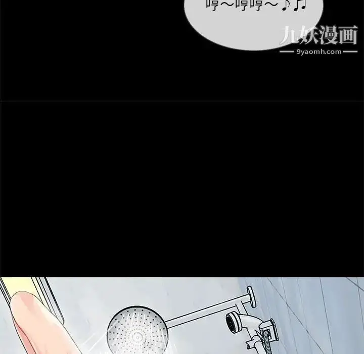 漫画《重新爱你》第4话第19张图