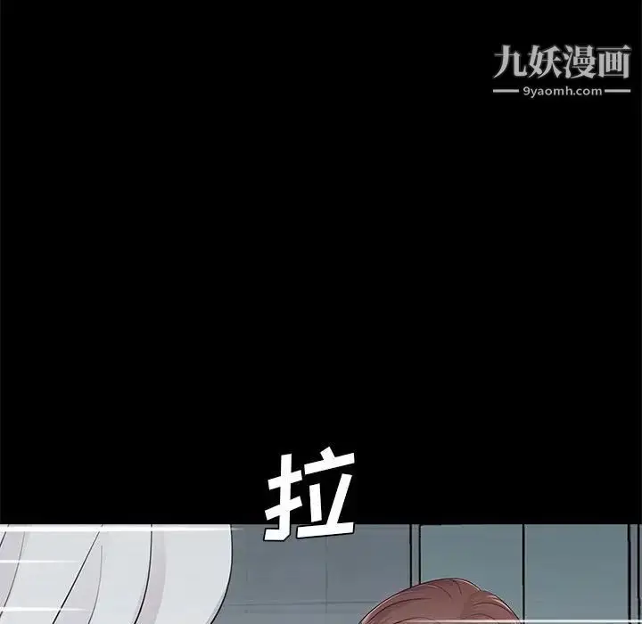 漫画《重新爱你》第4话第26张图