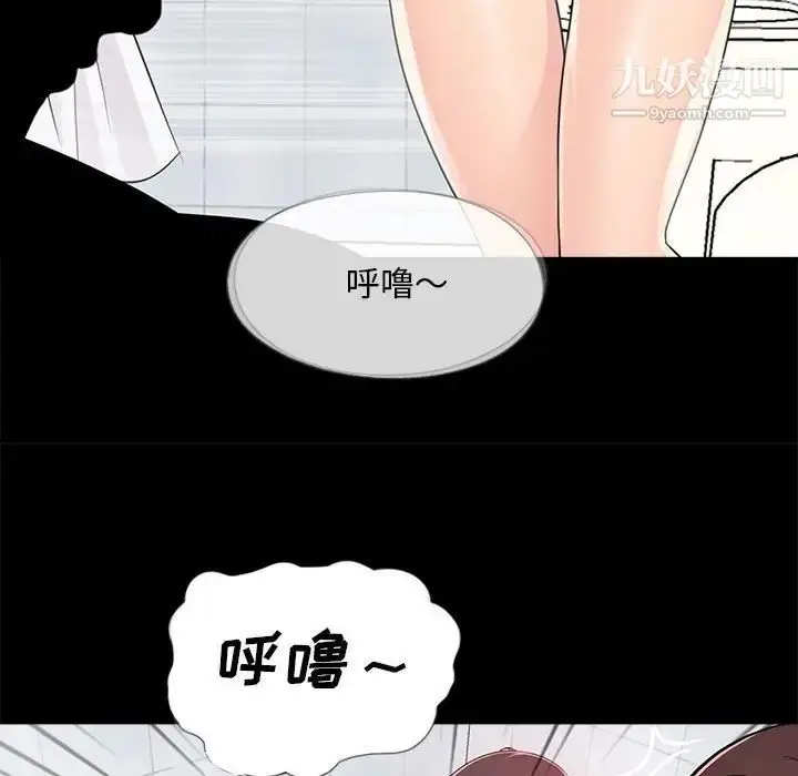漫画《重新爱你》第4话第28张图