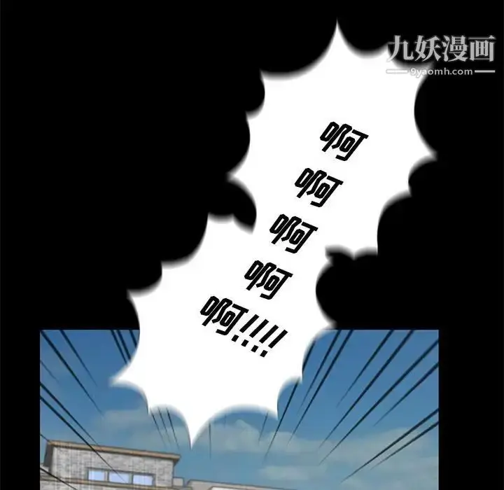 漫画《重新爱你》第4话第31张图