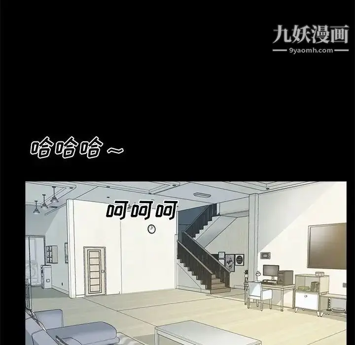 漫画《重新爱你》第4话第37张图