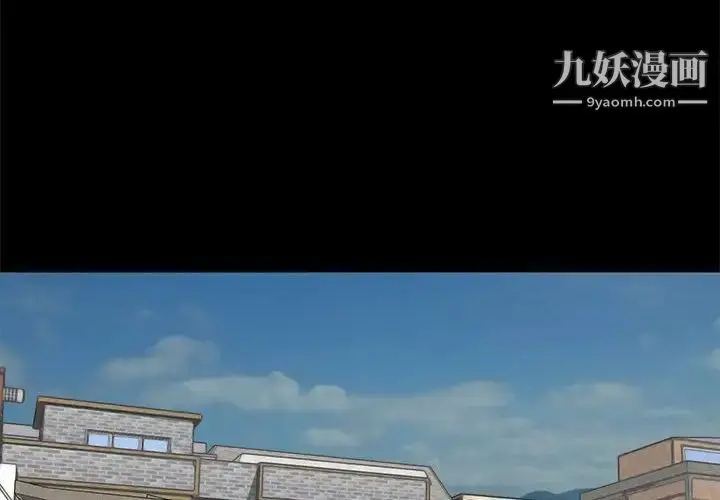 漫画《重新爱你》第4话第4张图