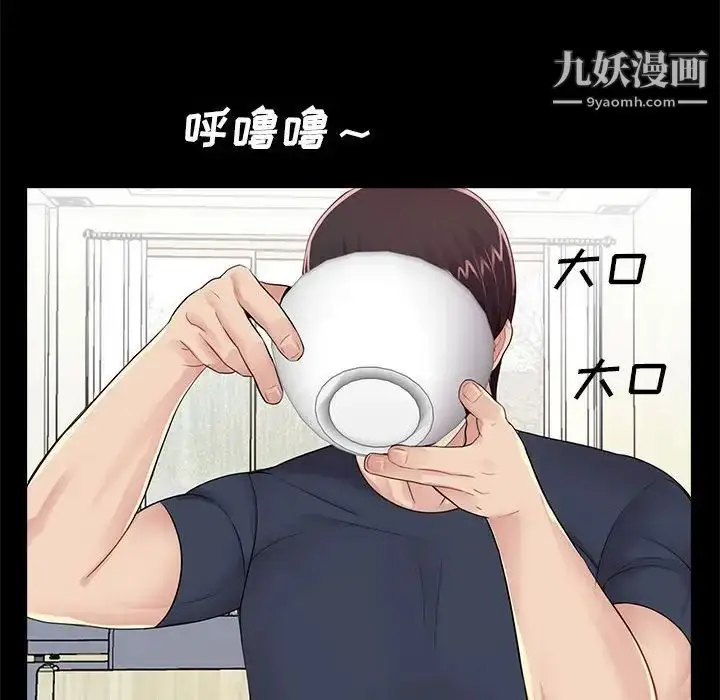 漫画《重新爱你》第4话第47张图