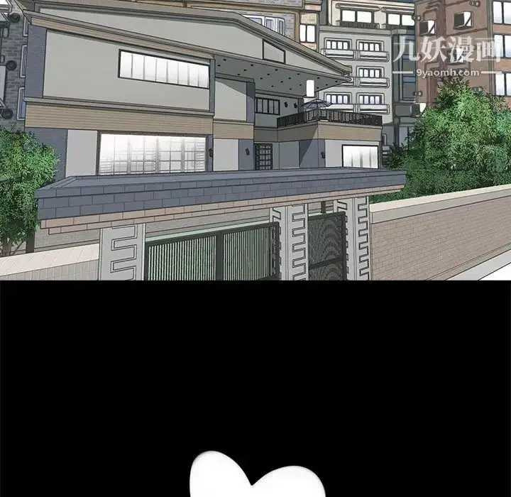 漫画《重新爱你》第4话第5张图