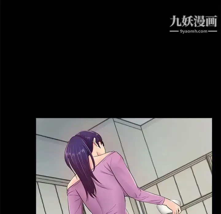 漫画《重新爱你》第4话第54张图