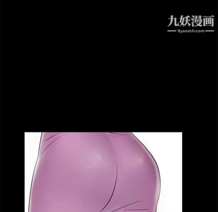 漫画《重新爱你》第4话第56张图
