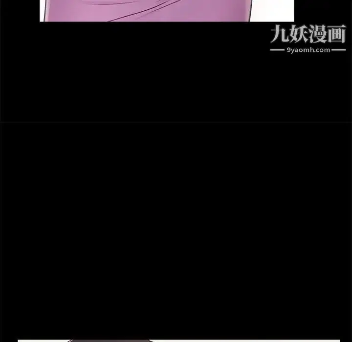 漫画《重新爱你》第4话第57张图