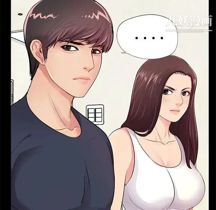 漫画《重新爱你》第4话第58张图
