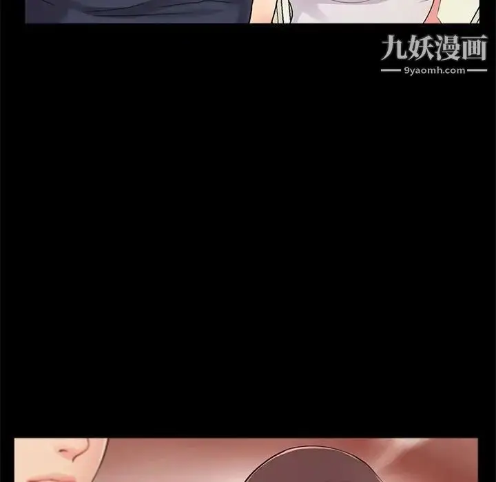 漫画《重新爱你》第4话第59张图