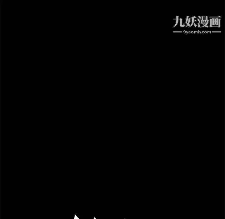 漫画《重新爱你》第4话第61张图