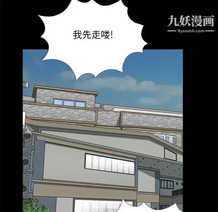 漫画《重新爱你》第4话第62张图