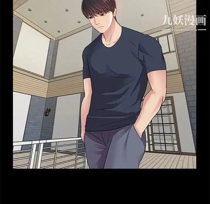 漫画《重新爱你》第4话第72张图