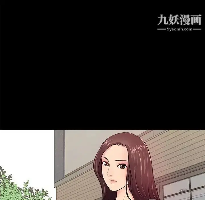 漫画《重新爱你》第4话第73张图