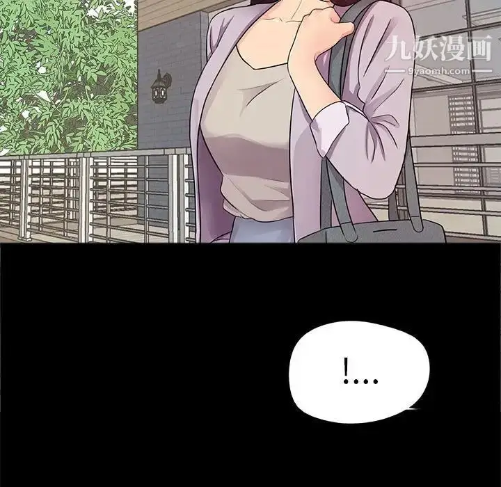 漫画《重新爱你》第4话第74张图