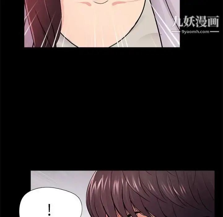 漫画《重新爱你》第4话第78张图