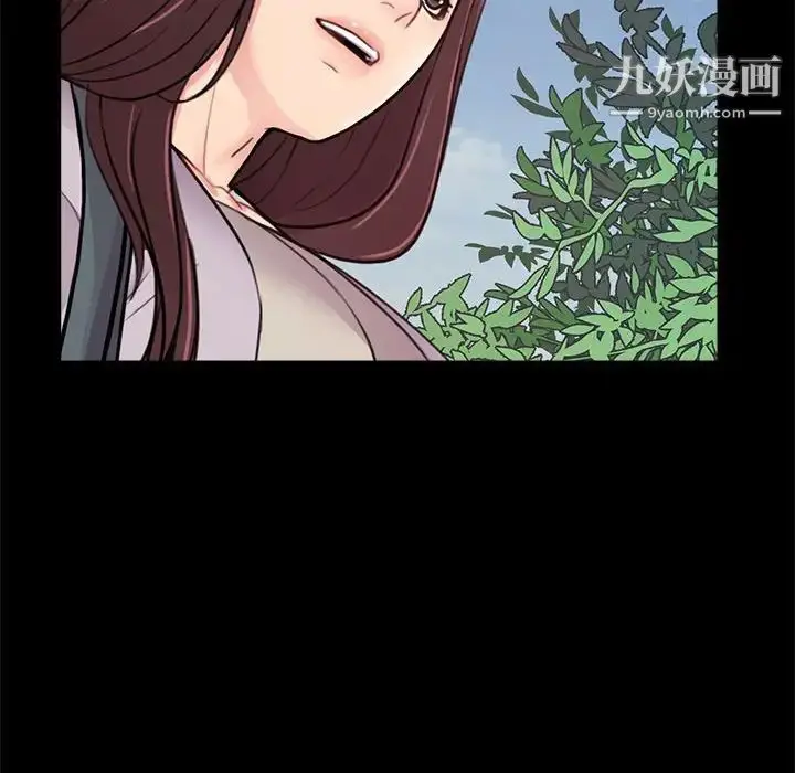 漫画《重新爱你》第4话第88张图