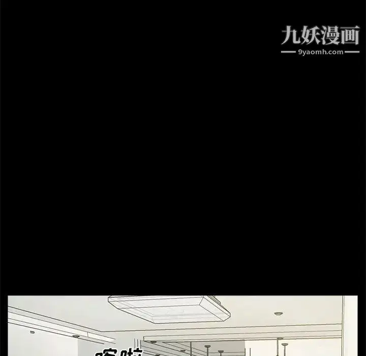 漫画《重新爱你》第4话第9张图