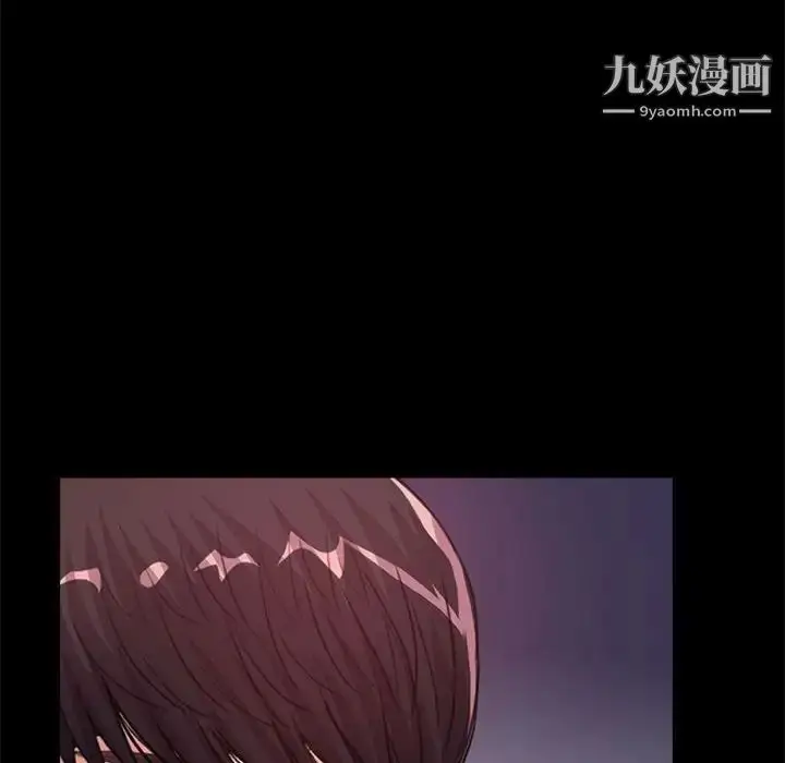 漫画《重新爱你》第4话第92张图