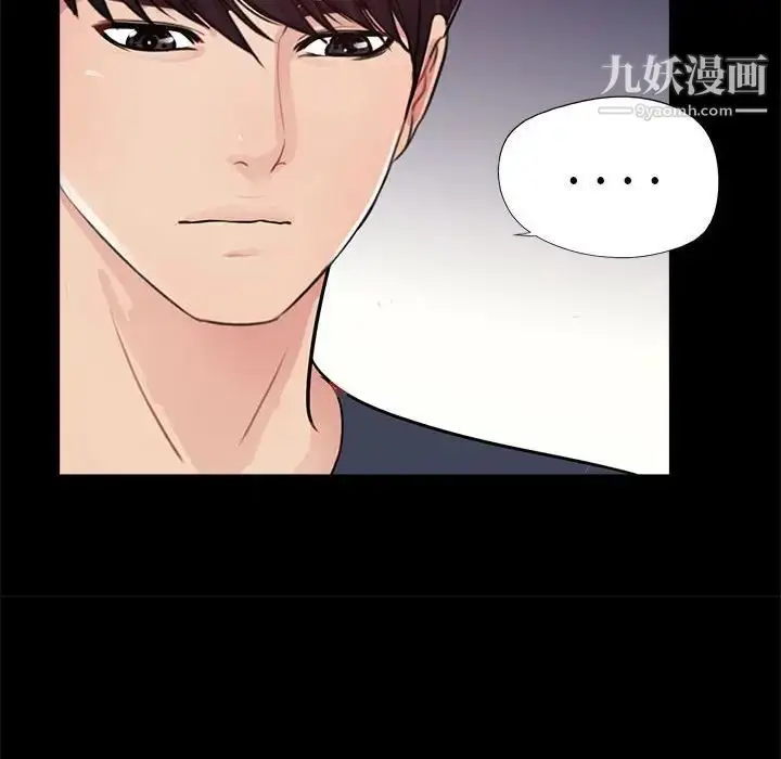 漫画《重新爱你》第4话第93张图