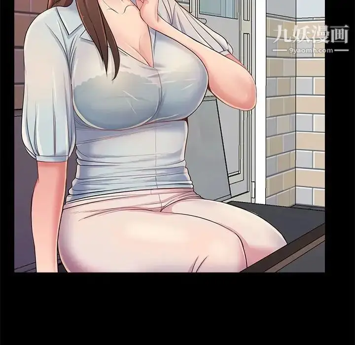 漫画《重新爱你》第26话第17张图