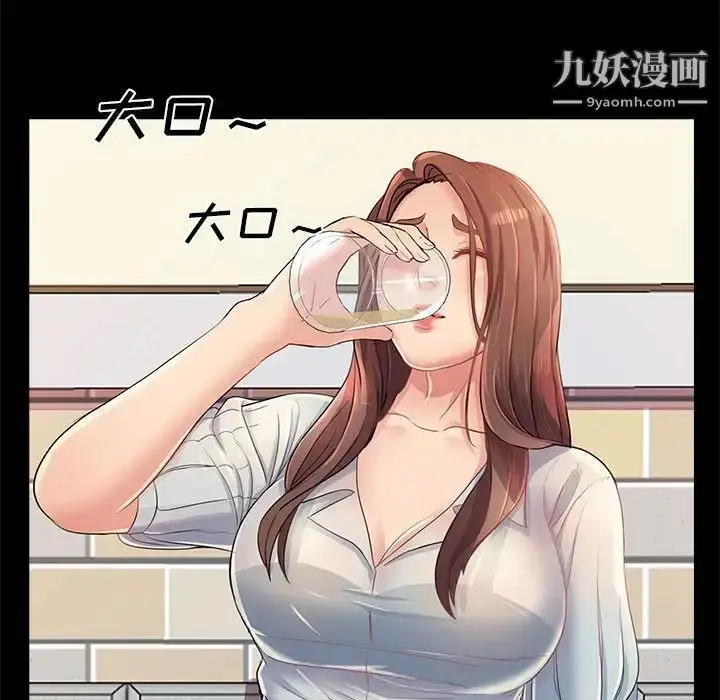 漫画《重新爱你》第26话第32张图