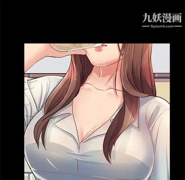漫画《重新爱你》第26话第34张图