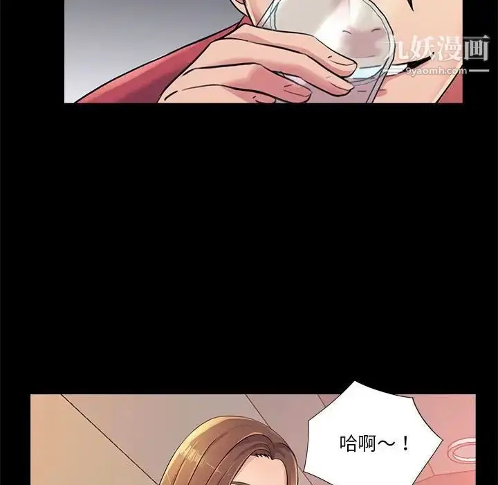漫画《重新爱你》第26话第36张图
