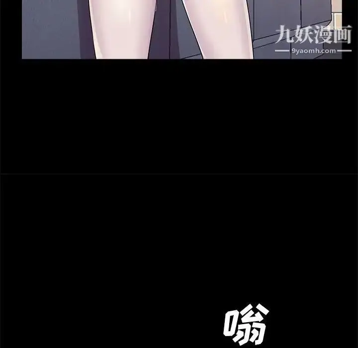 漫画《重新爱你》第26话第38张图