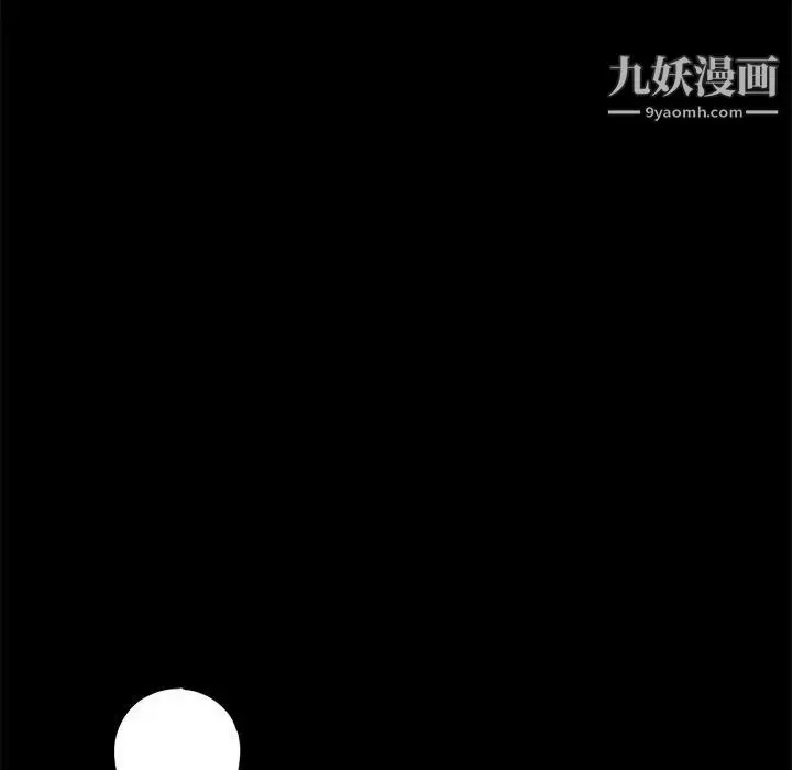 漫画《重新爱你》第26话第46张图