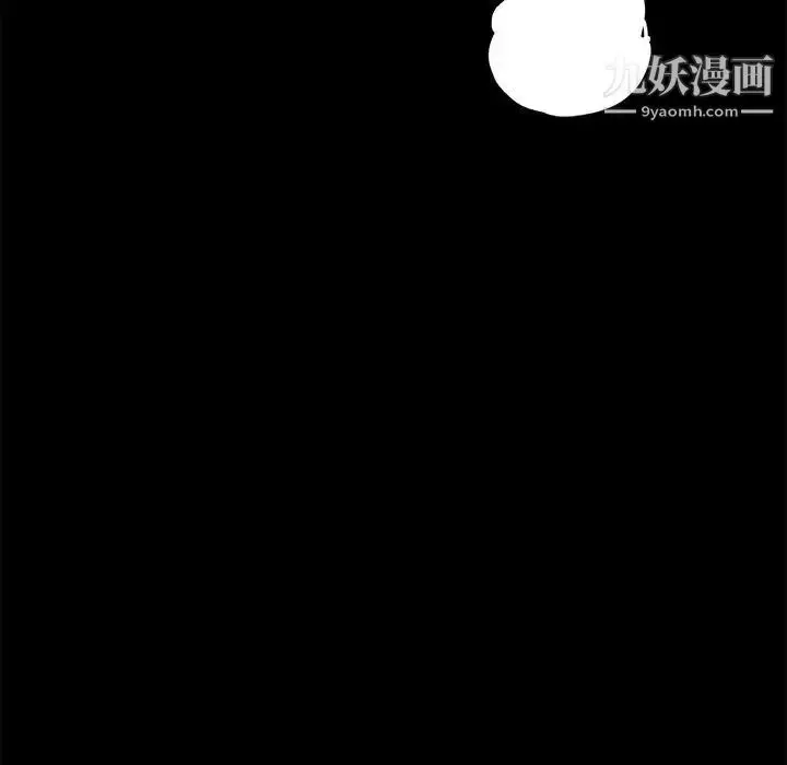 漫画《重新爱你》第26话第48张图