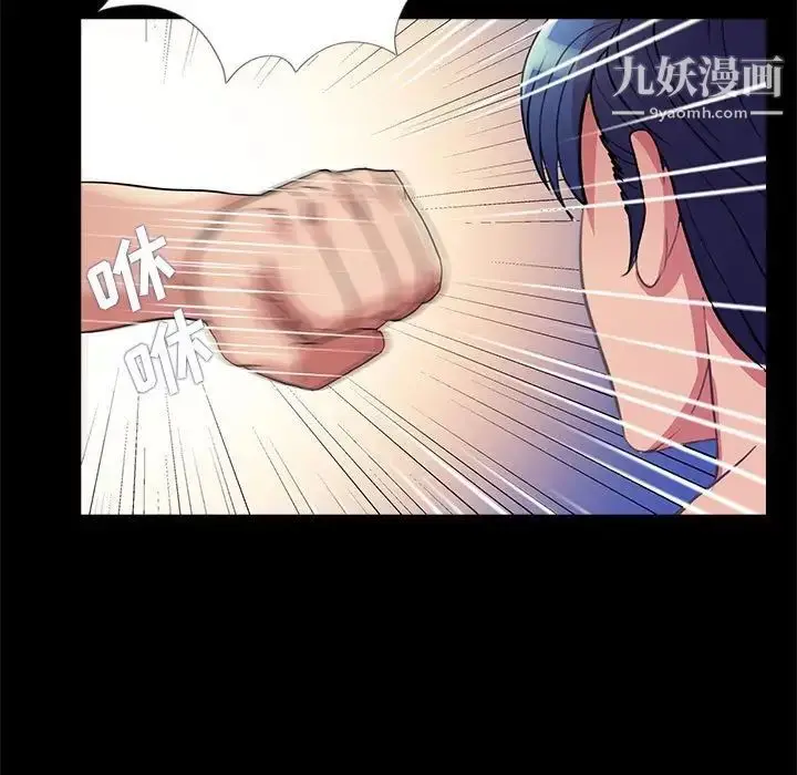 漫画《重新爱你》第26话第92张图