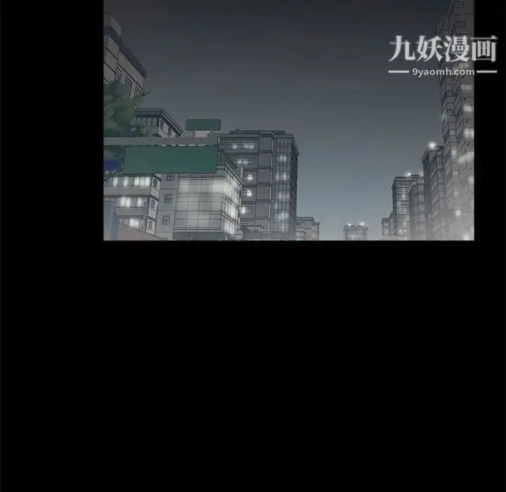 漫画《重新爱你》第26话第98张图