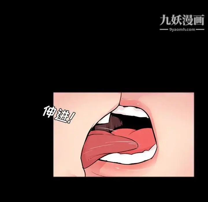漫画《重新爱你》第3话第10张图