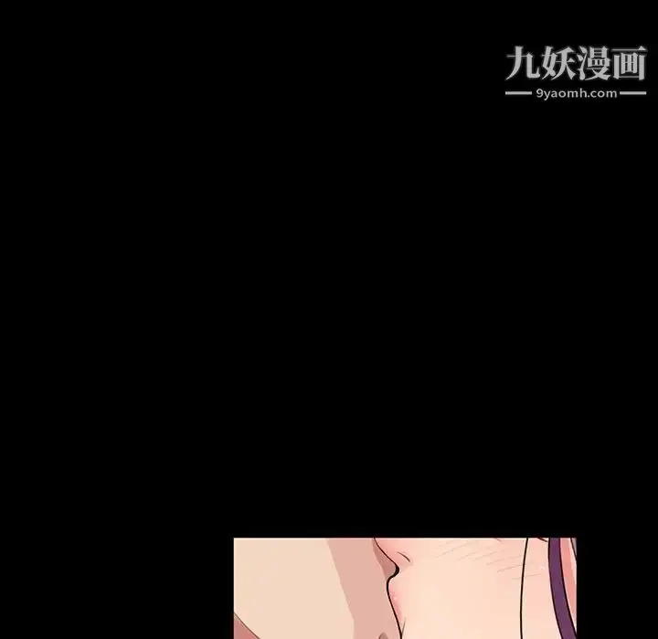 漫画《重新爱你》第3话第11张图