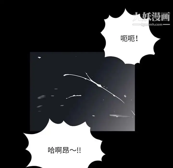漫画《重新爱你》第3话第127张图