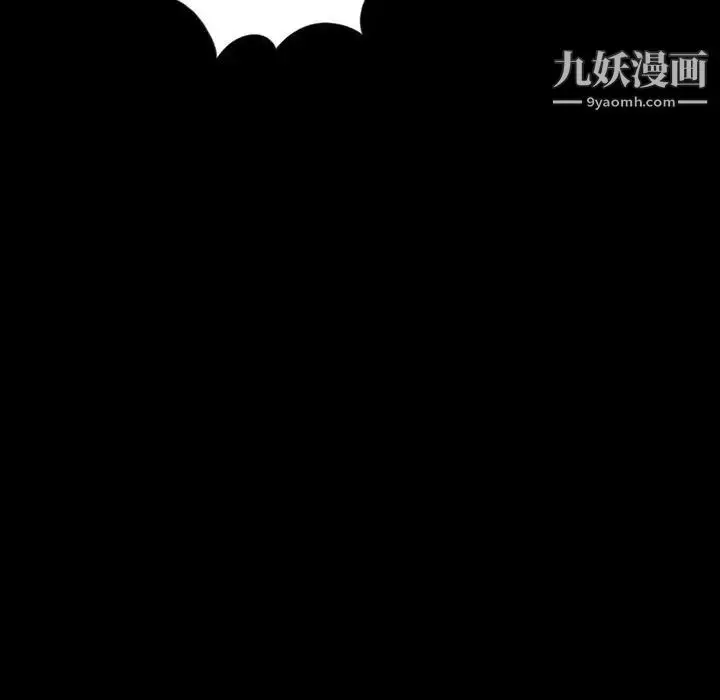 漫画《重新爱你》第3话第128张图