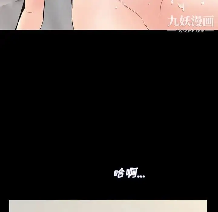 漫画《重新爱你》第3话第130张图