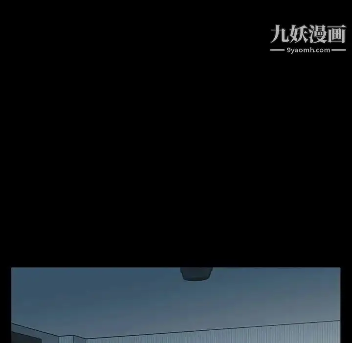 漫画《重新爱你》第3话第132张图