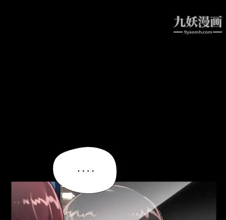 漫画《重新爱你》第3话第134张图