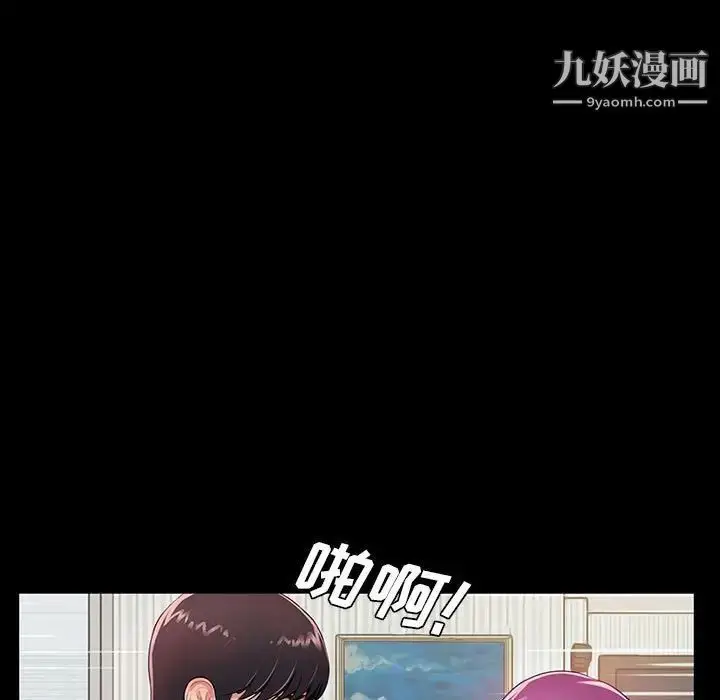漫画《重新爱你》第3话第16张图