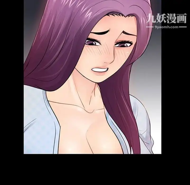 漫画《重新爱你》第3话第22张图