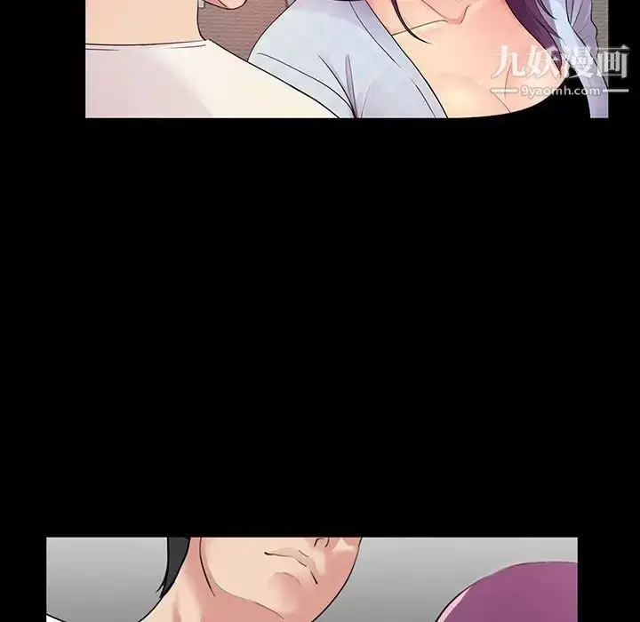漫画《重新爱你》第3话第24张图