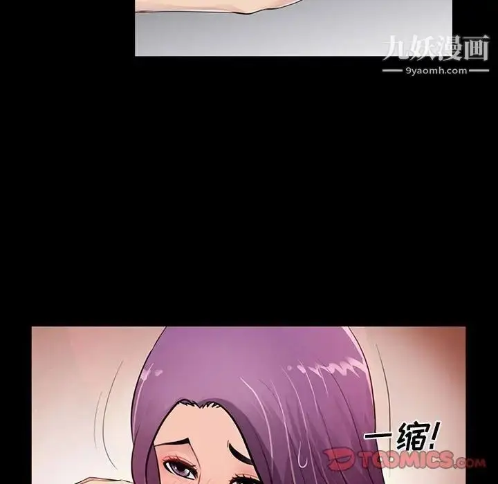 漫画《重新爱你》第3话第27张图