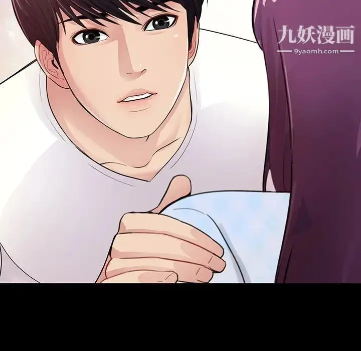 漫画《重新爱你》第3话第30张图