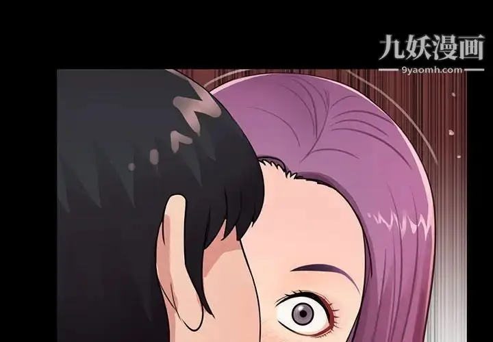 漫画《重新爱你》第3话第4张图